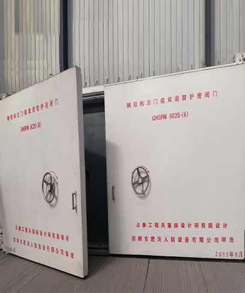 防護(hù)門(mén)、防護(hù)密閉門(mén)和密閉門(mén)