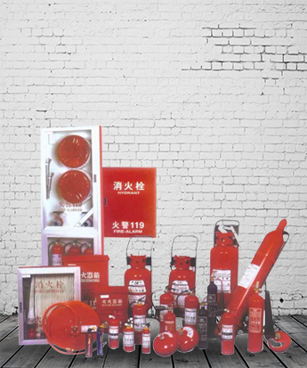消防器材：滅火器、滅火箱、室內(nèi)消防栓、消防通風(fēng)排煙設(shè)備等